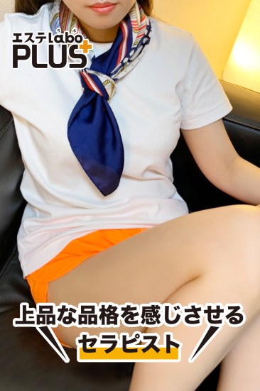 要 あみ