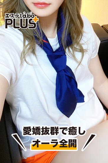 白井 はるか