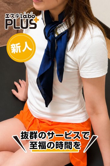 藤崎まどか