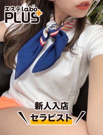 蓮見　りおな