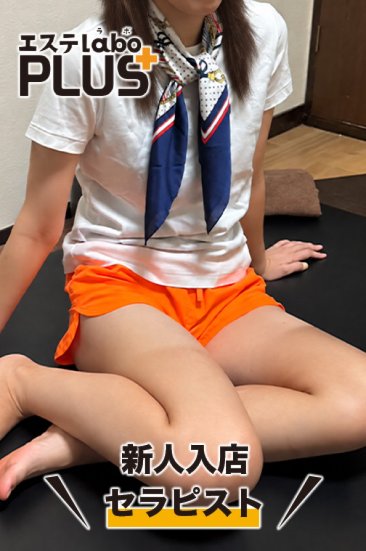 宮田　さき