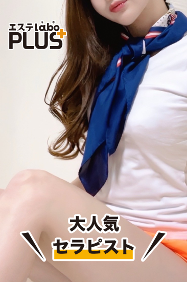 星川みらの