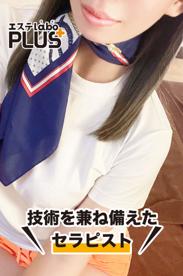 有栖 かれん
