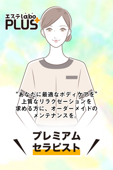 愛原 みなみ