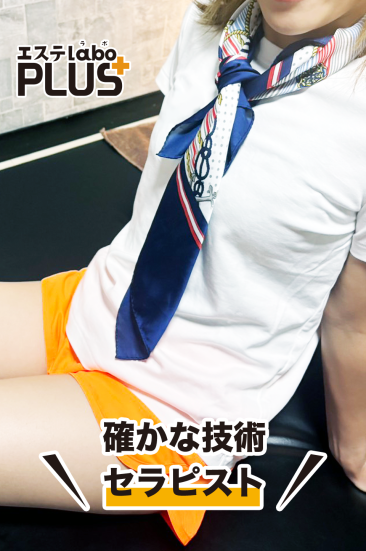 美波（新人）