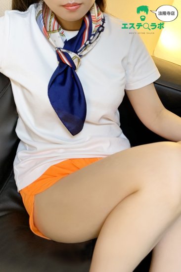 要 あみ